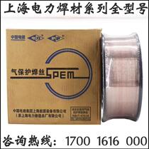 Shanghai Electric Power PP-MG55-1CM-MnV wire ER55-B2-MnV heat-resistant steel welding wire 12CrMoV 1 2