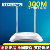 TP-LINK Wireless Router TL-WR842N 300M Mini Unlimited wifi Roaming