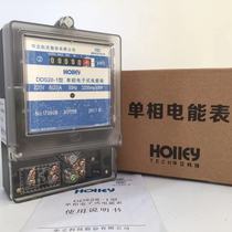 Hangzhou Holley DDS28-1 5(20) A single-phase electronic electric meter 220V household electric meter Holley Electric meter