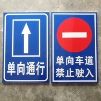 One-way street signs are prohibited from entering traffic signs. Customized aluminum plate warning reflective aluminum signs