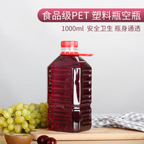 No. 10 1000ml 1 litre disposable transparent plastic bottle empty bottle 2kg white wine bottle honey bottle oil bottle pet bottle