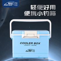 Hengguan 2021 new small mini insulated sea fishing box 7 8L ultra light fishing live bait portable live shrimp oxygen box