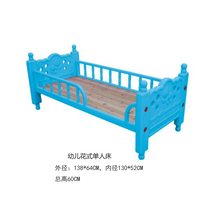 Kindergarten Childrens Childrens Bed Plastic Wooden Bed Baby Bed Early Education Center Crib High Armbed