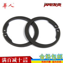 φ14-φ42 65 manganese reverse shaft retaining ring supercharger Retaining ring retainer inner card M1408