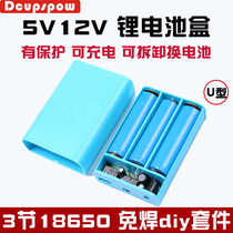 3 String 18650 battery box welding-free removable battery replacement 5V12V lithium battery diy battery pack box U-type
