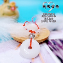 Baby breast milk safe buckle fetal bead necklace jade pendant souvenir DIY material bag weaning souvenir