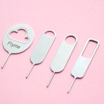 Thimble universal clip driver needle take card pin mobile phone in exchange for card maker creative cute cartoon personality card pin