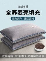 Buckwheat Pillow Single Buckwheat Leather Pillow Core Adult Care Cervical Spine Sleep summer Joe wheat shell Home Men with pillowcase