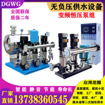 Living non-negative pressure frequency conversion water supply equipment construction site community box type secondary increase pressure pumping station constant pressure water supply system