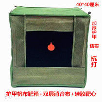 Slingshot practice target box bracket thickened and anti-muffling cloth folding indoor outdoor workers to recycle box steel balls