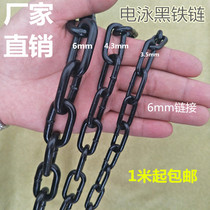 6MM thick black chain Black thick chandelier chain Rough wine cafe partition decorative chain fence black chain