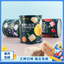 Fujino Yicun yogurt fruit pieces Blue strawberry yellow Peach freeze-dried fruit Childrens snacks Net red casual snacks 80g