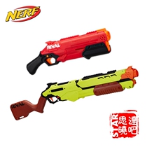 NERF Heat Contender Series Hacker Eight-ball Sadoun Drop-down Launcher Soft ball Bullet gun toy E8446