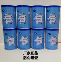 Feihe star level excellent care 150g 1 section 2 Segment 3 milk powder Feihe small can trial infant milk powder