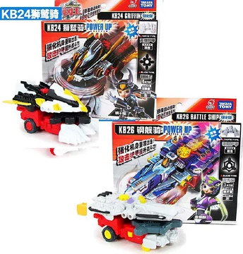 骑刃王玩具-骑刃王玩具促销价格、骑刃王玩具品牌- 淘宝