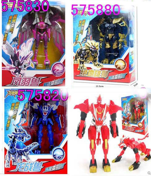 超兽武装超神兽两种变形机器人幻麟兽凤羽兽绝地雄狮龙战兽玩具