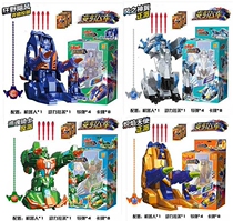 Genuine burst change shooting speed Car 2 Wind God wing wild wind wind chasing soul Knight Blazing Angel shooting robot
