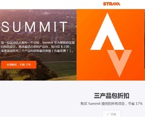 Strava: Run Ride Swim 1 Year Premium Upgrade Strava 1 Year Summit