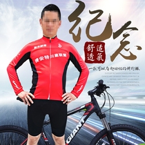 Summer Spring Autumn Riding Suit Men And Women Long Sleeve Suit Mountain Bike Riding Sichuan Tibetan Line Equipment Customized Clothing