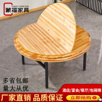 Home Hotel Solid Wood Cedar Wood Large Round Table Folding Table Banquet Table Wine Table Wine Mat Folded Round Table Round Table Panel