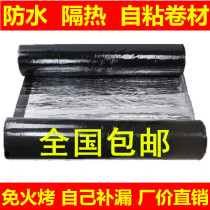 SBS modified asphalt self-adhesive waterproofing membrane roof cracks repair roof color steel tile insulation material coating