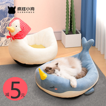 Cat nest Four seasons universal summer house bed Cat net Red warm kennel Small dog dog semi-closed pet supplies