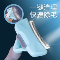 Pet cat comb to float hair special comb brush cat hair cleaner dog comb universal cat artifact supplies