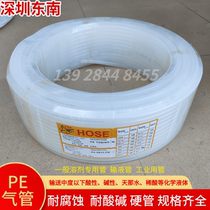 PE trachea PE hose PE pipe polyethylene pipe resistant to water acid and alkali corrosion resistant hard pipe PE6 * 4 8*6 10*7 5