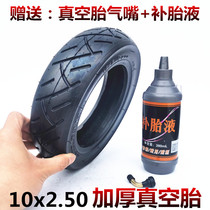 10 inch electric scooter vacuum tire 10*2 5 inner and outer tire 10X2 25 2 50 solid tire vacuum tire