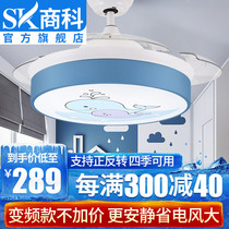 Childrens Room fan boys and girls diao shan deng childrens bedroom invisible fan chandelier dian feng shan deng dian shan deng