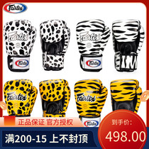 FAIRTEX Thai Boxing Gloves Animal Pattern Adult Muay Thai Sanda Sandbag Fighting Fighting Fighting Training Boxing Set