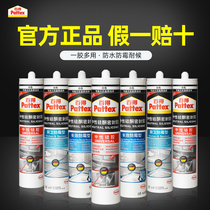 Germany Henkel Baide glass glue Waterproof mildew anti-black Neutral kitchen and bathroom edge sealant Porcelain white black transparent