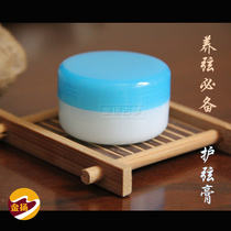 (Jinyang) Guqin accessories-Guqin string protection paste moisturizing string maintenance paste (aromatic type) 30g