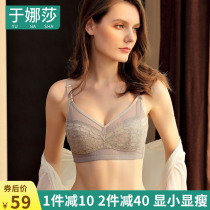 Summer underwear Womens thin section Large breasted bra No steel ring Large size Poly-Up Adjustment Type of Breast Milk Anti-Drooping