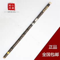 Bawu horizontal blowing Zizhu Bawu playing Beginner natural F tune G tune Zizhu fg tune Beginner student Adult Huayue