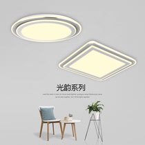 Panasonic lamp LED modern simple bedroom study remote control layered bright 168W living room lamp HHXZX510