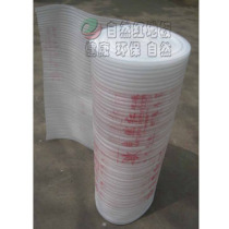 Floor mat film) packaging film diaphragm finished protective film