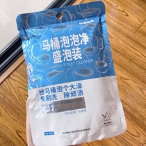 If you use the toilet you need to buy it ~ every gram of toilet bubble per stain clean toilet cleaner strong descaling toilet