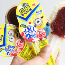 Orsay Hawthorn lollipop snack food childrens spread snack snack Hawthorn roll childrens candied casual fruit