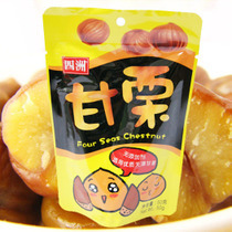 Four states chestnut 50g*30 bags of the whole box price 125