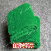 Walking flat belt protective pad (tree clothing) 12cm * 0 8m export Japanese and Korean manufacturers promotion welcome to join