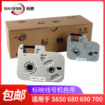 Marking line number machine ribbon S650 680 700 coding machine carbon strip rs-80b 100b 102b original ribbon