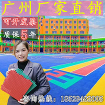 Round skating classroom anti-slip flooring outdoor basketball court indoor plastic sports assembly mat kindergarten suspended floor