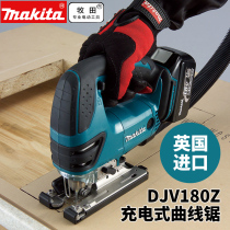 Japan Makita Pasta Pasta DJV180Z Charged Curve Saw Speed Reciprocating Saw Hand Carpentry Metal Cutting Saw