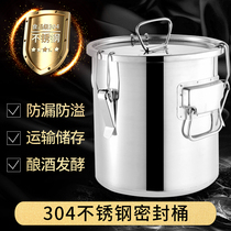 304 stainless steel sealed barrel thickened rice barrel soup bucket large capacity leak-proof edible oil storage drum liquid transport barrel