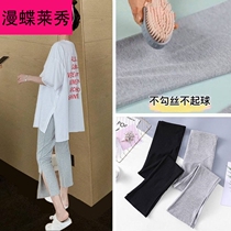 Summer pregnant womens pants childrens summer thin wear Ice Silk split Capri pants leisure sports bottoming wide legs summer suit