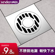 Shangdong stainless steel floor drain 304 cover piece Bathroom Bathroom Washing machine insect-proof floor drain core drain tee