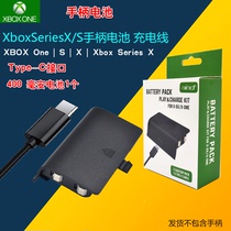 XBOX Series S X game handle battery pack XBOX ONE handle battery pack with charging cable