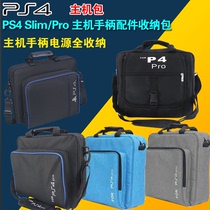 PS4 host storage bag protection bag PS5 travel bag shockproof storage hard bag Portable single bag Satchel travel backpack