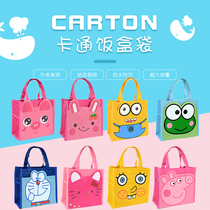 Cartoon cute waterproof lunch box bag student portable lunch with lunch lunch bag children's tote bag tutorial bag